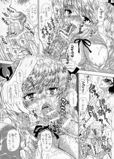 (SC32) [Countack, Shoujo Gesshoku (Kojiki Ohji, Shimao Kazu)] Gakuen Shoujo (School Rumble) - page 11