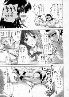 (SC32) [Countack, Shoujo Gesshoku (Kojiki Ohji, Shimao Kazu)] Gakuen Shoujo (School Rumble) - page 18