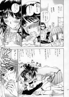 (SC32) [Countack, Shoujo Gesshoku (Kojiki Ohji, Shimao Kazu)] Gakuen Shoujo (School Rumble) - page 24