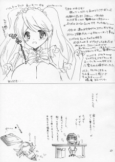 (SC32) [Countack, Shoujo Gesshoku (Kojiki Ohji, Shimao Kazu)] Gakuen Shoujo (School Rumble) - page 28
