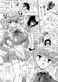 (SC32) [Countack, Shoujo Gesshoku (Kojiki Ohji, Shimao Kazu)] Gakuen Shoujo (School Rumble) - page 4