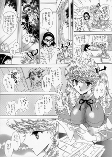 (SC32) [Countack, Shoujo Gesshoku (Kojiki Ohji, Shimao Kazu)] Gakuen Shoujo (School Rumble) - page 5