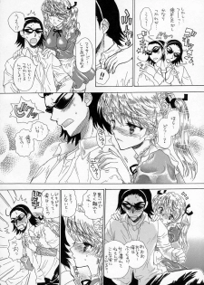 (SC32) [Countack, Shoujo Gesshoku (Kojiki Ohji, Shimao Kazu)] Gakuen Shoujo (School Rumble) - page 7