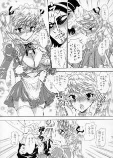 (SC32) [Countack, Shoujo Gesshoku (Kojiki Ohji, Shimao Kazu)] Gakuen Shoujo (School Rumble) - page 8