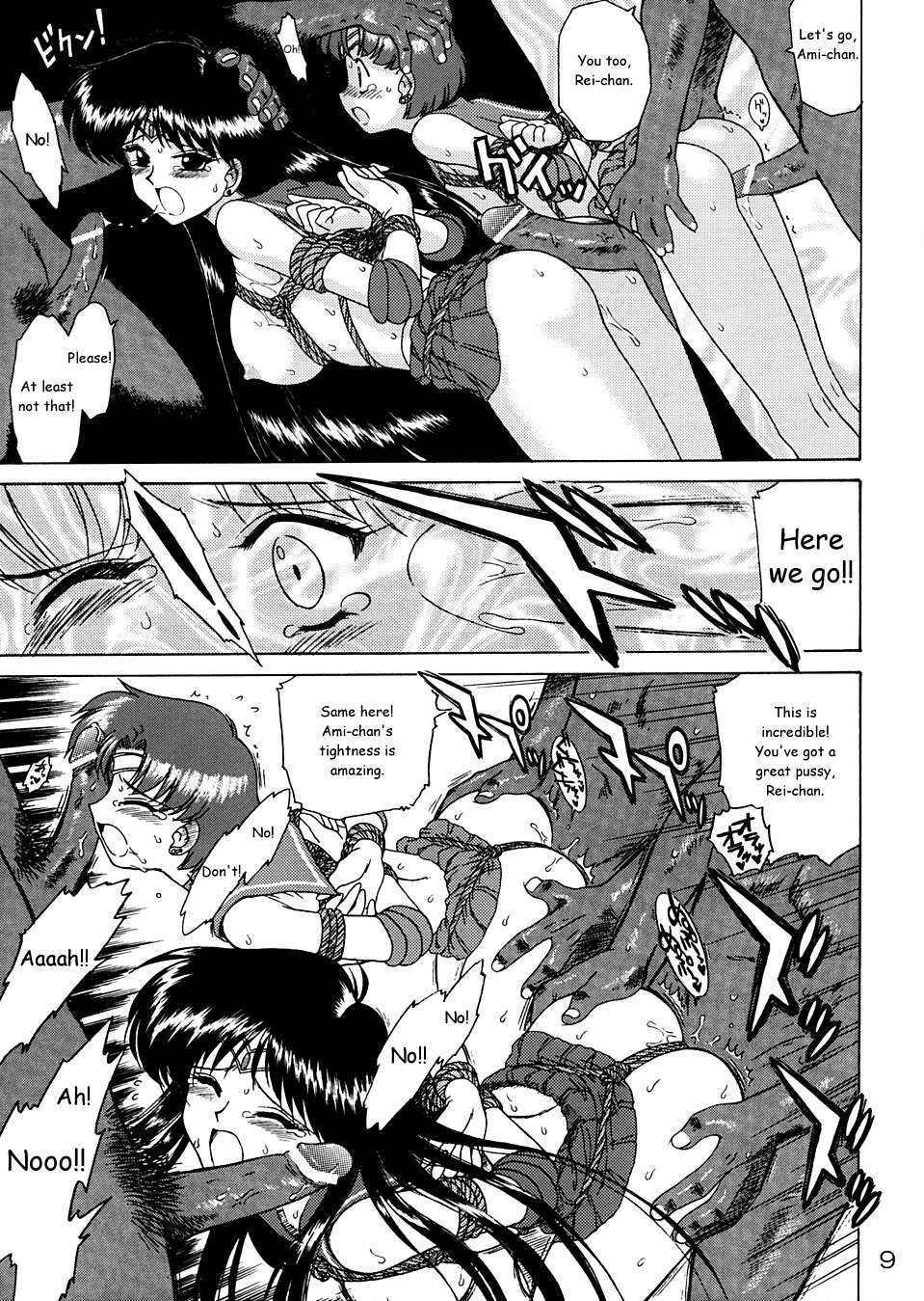 (CR33) [BLACK DOG (Kuroinu Juu)] Diver Down (Bishoujo Senshi Sailor Moon) [English] [Tithonium] page 8 full