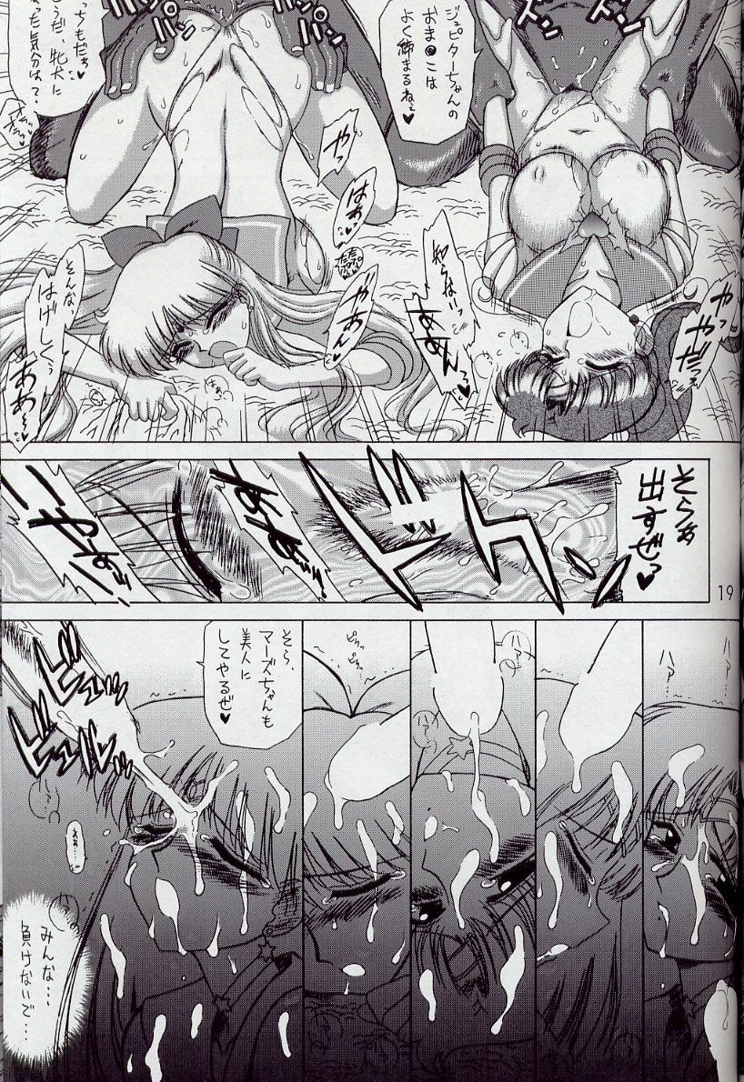 (C63) [BLACK DOG (Kuroinu Juu)] ANOTHER ONE BITE THE DUST (Bishoujo Senshi Sailor Moon) page 19 full