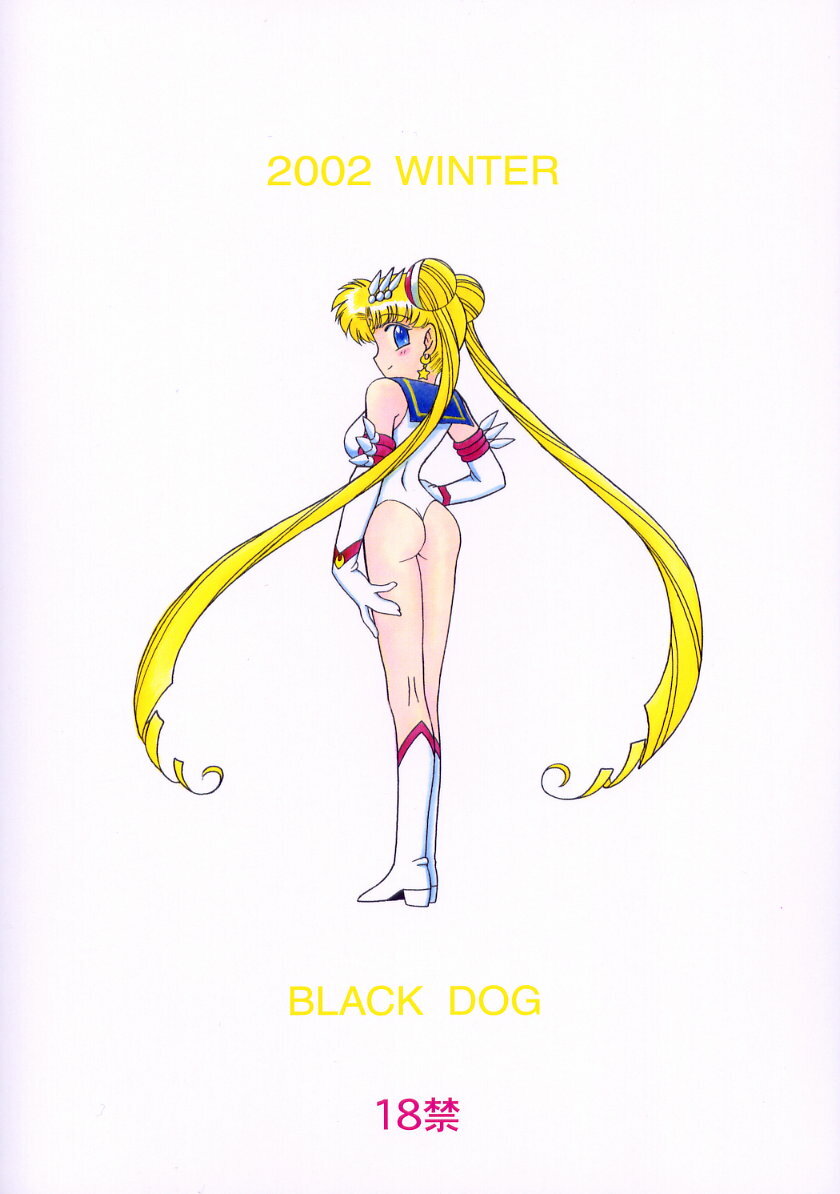 (C63) [BLACK DOG (Kuroinu Juu)] ANOTHER ONE BITE THE DUST (Bishoujo Senshi Sailor Moon) page 2 full