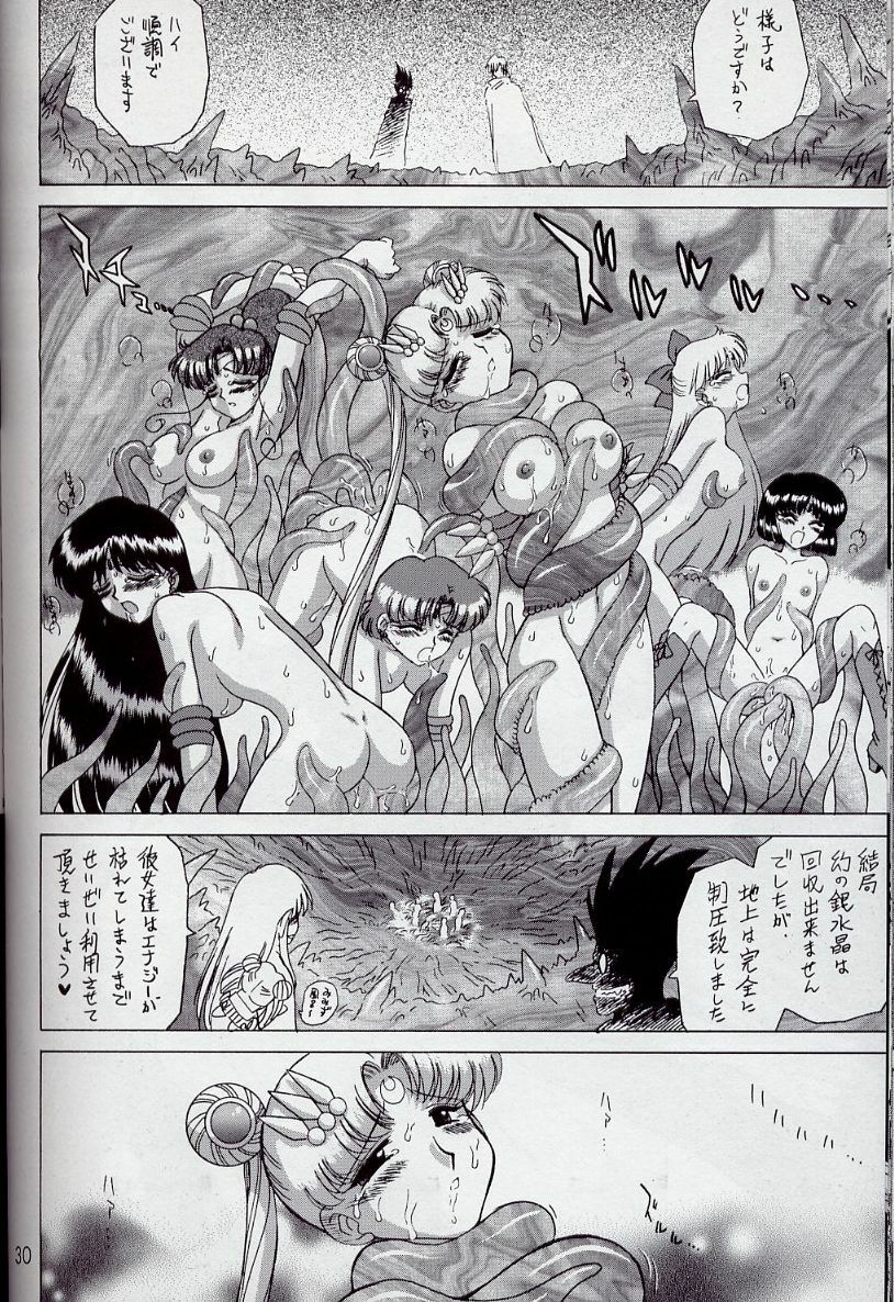 (C63) [BLACK DOG (Kuroinu Juu)] ANOTHER ONE BITE THE DUST (Bishoujo Senshi Sailor Moon) page 30 full