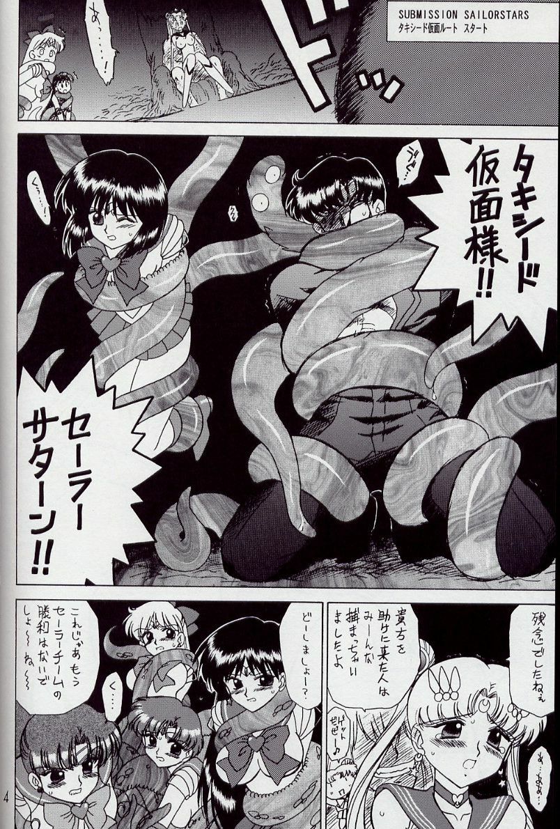 (C63) [BLACK DOG (Kuroinu Juu)] ANOTHER ONE BITE THE DUST (Bishoujo Senshi Sailor Moon) page 4 full