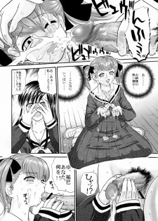 [Behind Moon (Q)] Mite! Maria-sama! (Maria-sama ga Miteru [Maria Watches Over Us]) - page 14