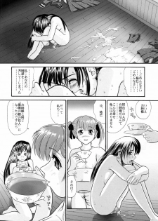 [Behind Moon (Q)] Mite! Maria-sama! (Maria-sama ga Miteru [Maria Watches Over Us]) - page 20