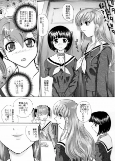 [Behind Moon (Q)] Mite! Maria-sama! (Maria-sama ga Miteru [Maria Watches Over Us]) - page 25