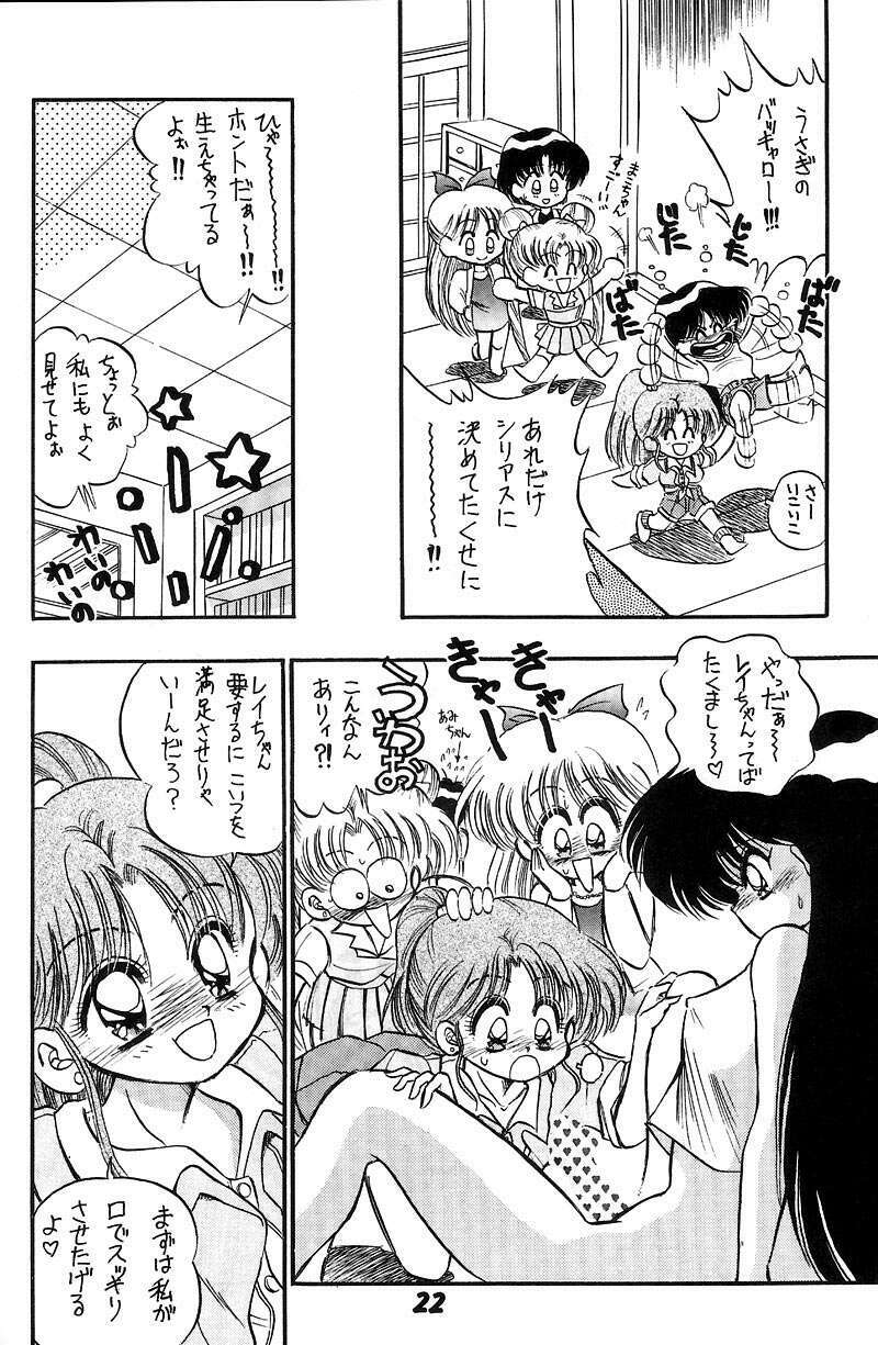 [Miki House (Miki Meguri)] Heat Vision | Netsu Shisen (Sailor Moon) page 22 full