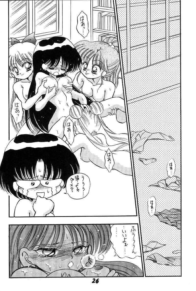 [Miki House (Miki Meguri)] Heat Vision | Netsu Shisen (Sailor Moon) page 26 full