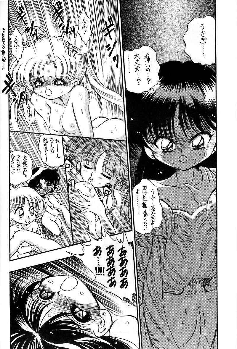 [Miki House (Miki Meguri)] Heat Vision | Netsu Shisen (Sailor Moon) page 28 full