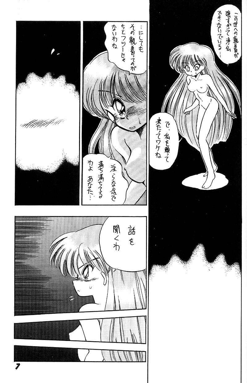 [Miki House (Miki Meguri)] Heat Vision | Netsu Shisen (Sailor Moon) page 7 full