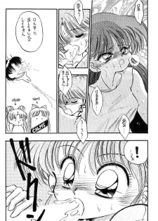 [Miki House (Miki Meguri)] Heat Vision | Netsu Shisen (Sailor Moon) - page 24
