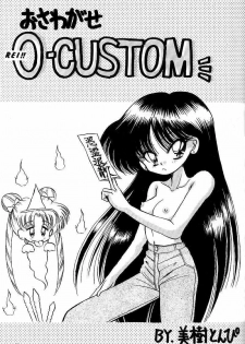 [Miki House (Miki Meguri)] Heat Vision | Netsu Shisen (Sailor Moon) - page 5