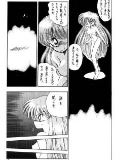 [Miki House (Miki Meguri)] Heat Vision | Netsu Shisen (Sailor Moon) - page 7