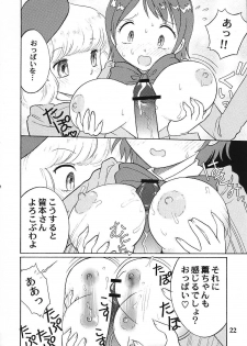 [2B (MANA-KO, Tonami Muka)] Zettai xx Children (Zettai Karen Children) - page 21