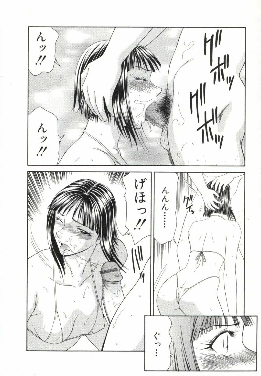 [Ikoma Ippei] Caster Ayako 2 page 31 full