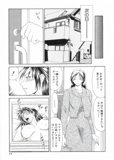 [Ikoma Ippei] Caster Ayako 2 - page 8