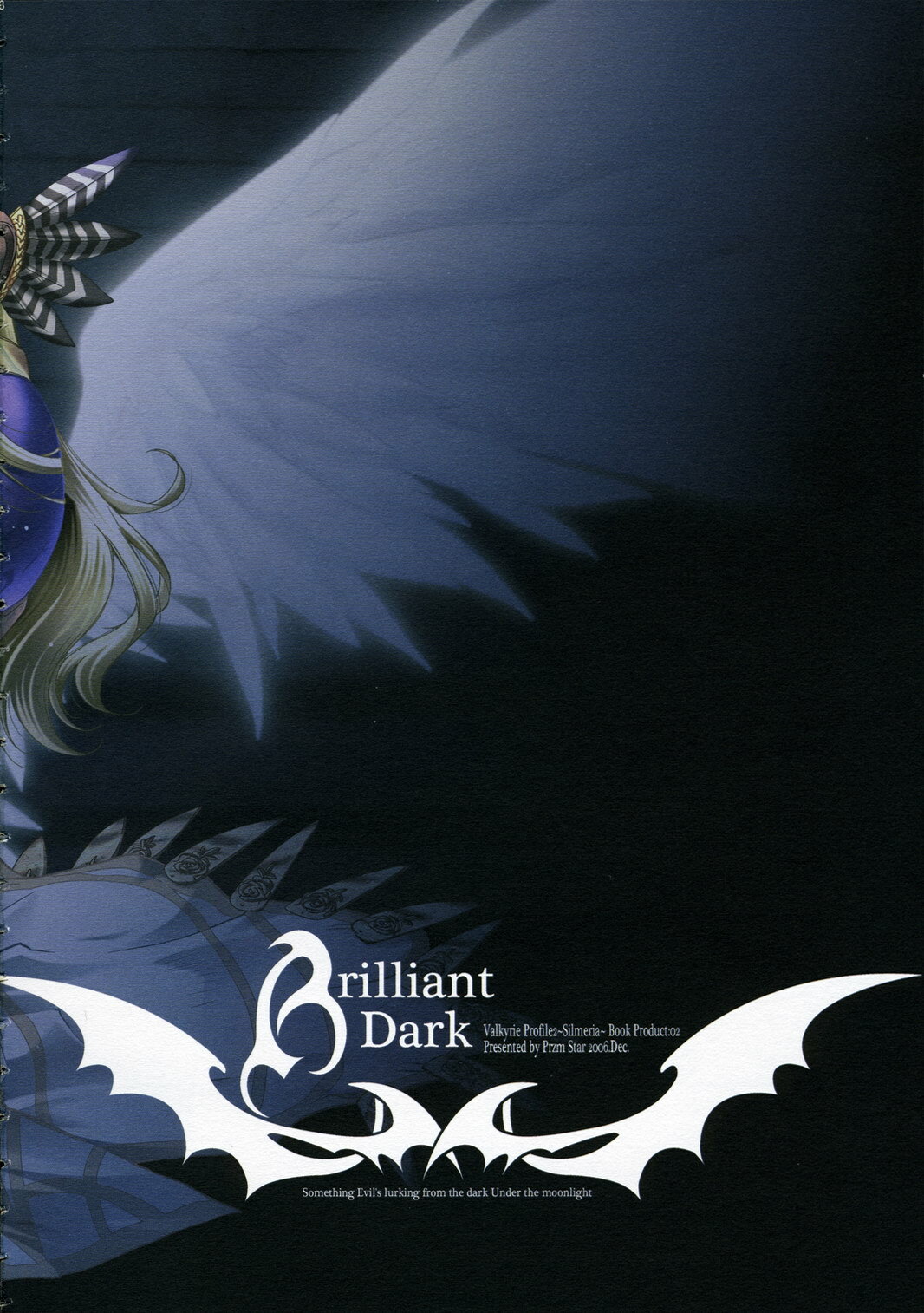 (C71) [Przm Star (Kamishiro Midorimaru, QuanXing)] Brilliant Dark (Valkyrie Profile 2) page 3 full