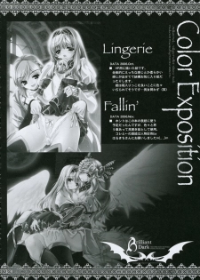 (C71) [Przm Star (Kamishiro Midorimaru, QuanXing)] Brilliant Dark (Valkyrie Profile 2) - page 27