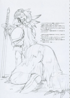 (C71) [Przm Star (Kamishiro Midorimaru, QuanXing)] Brilliant Dark (Valkyrie Profile 2) - page 46