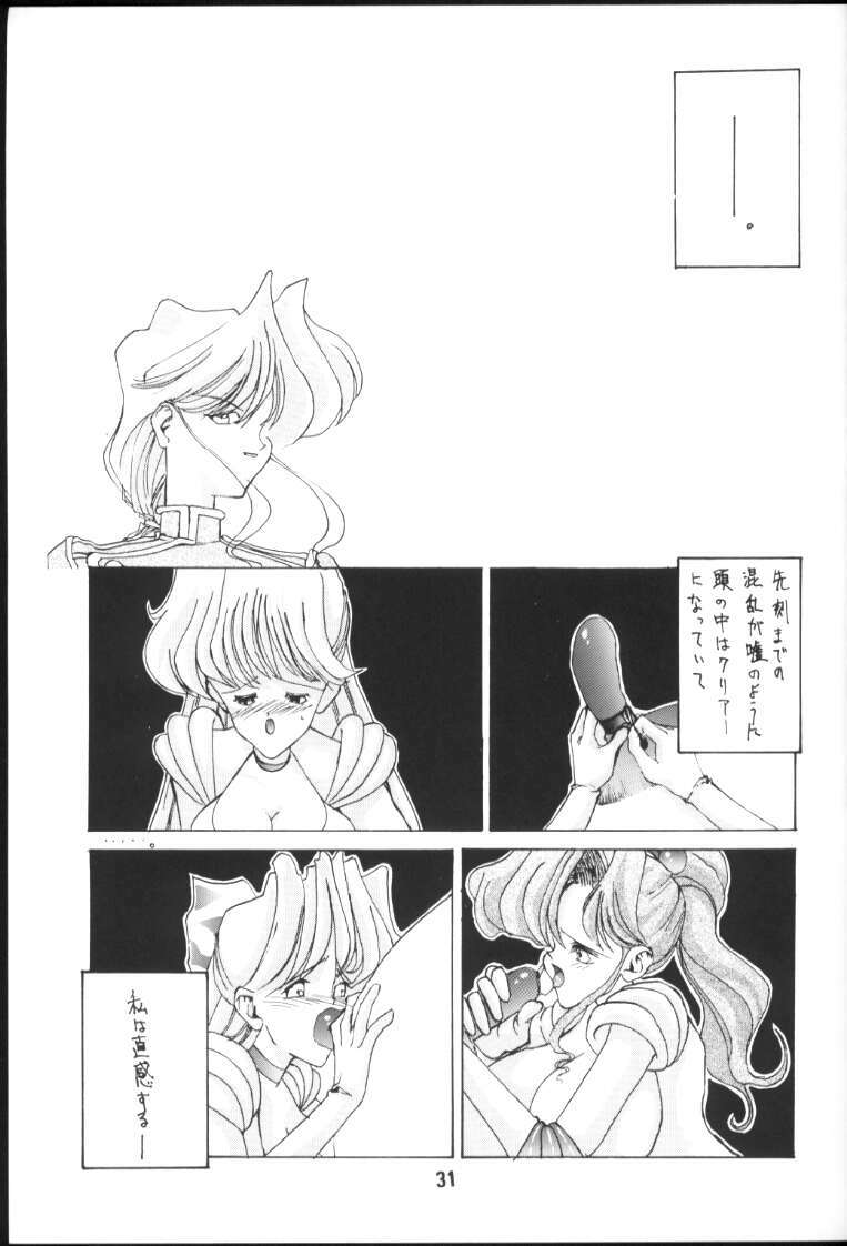 (C45) [Gyokusaidan (Mimasaka Hideaki)] CRY (Sailor Moon) page 30 full