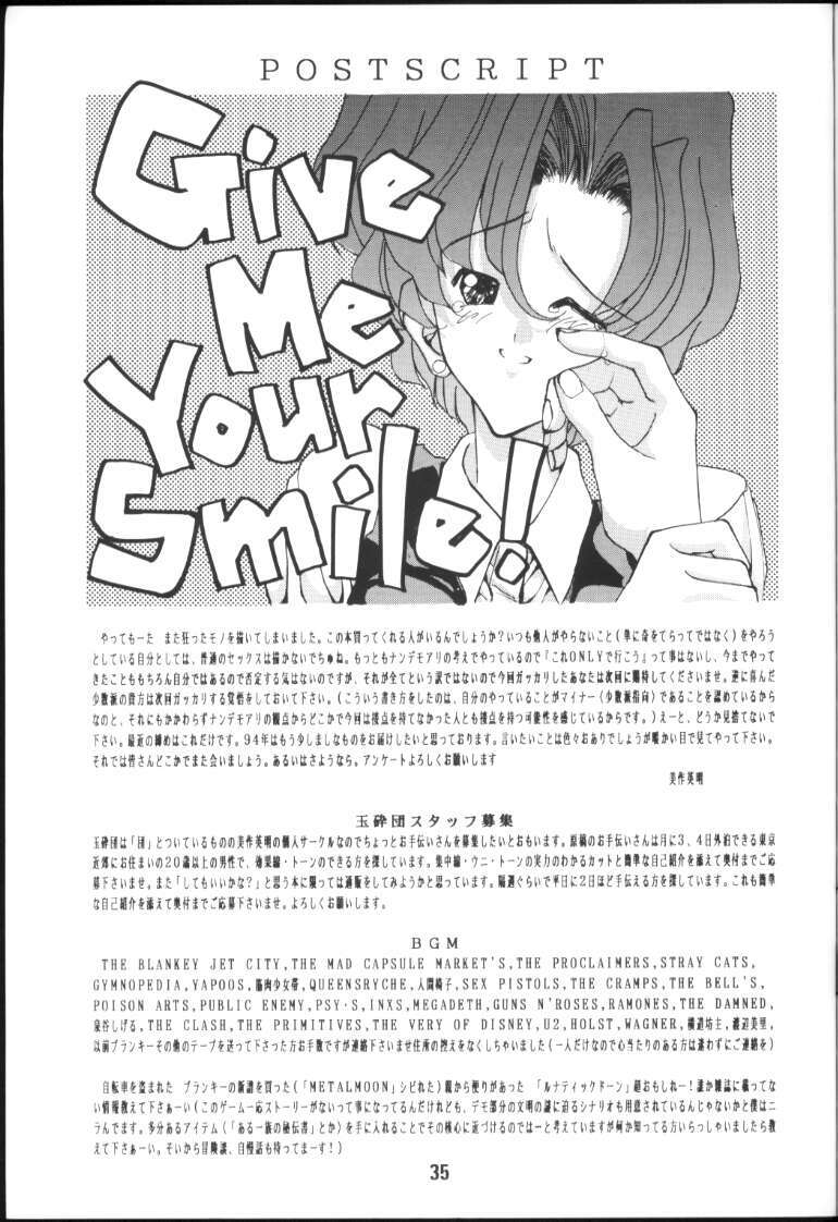 (C45) [Gyokusaidan (Mimasaka Hideaki)] CRY (Sailor Moon) page 34 full