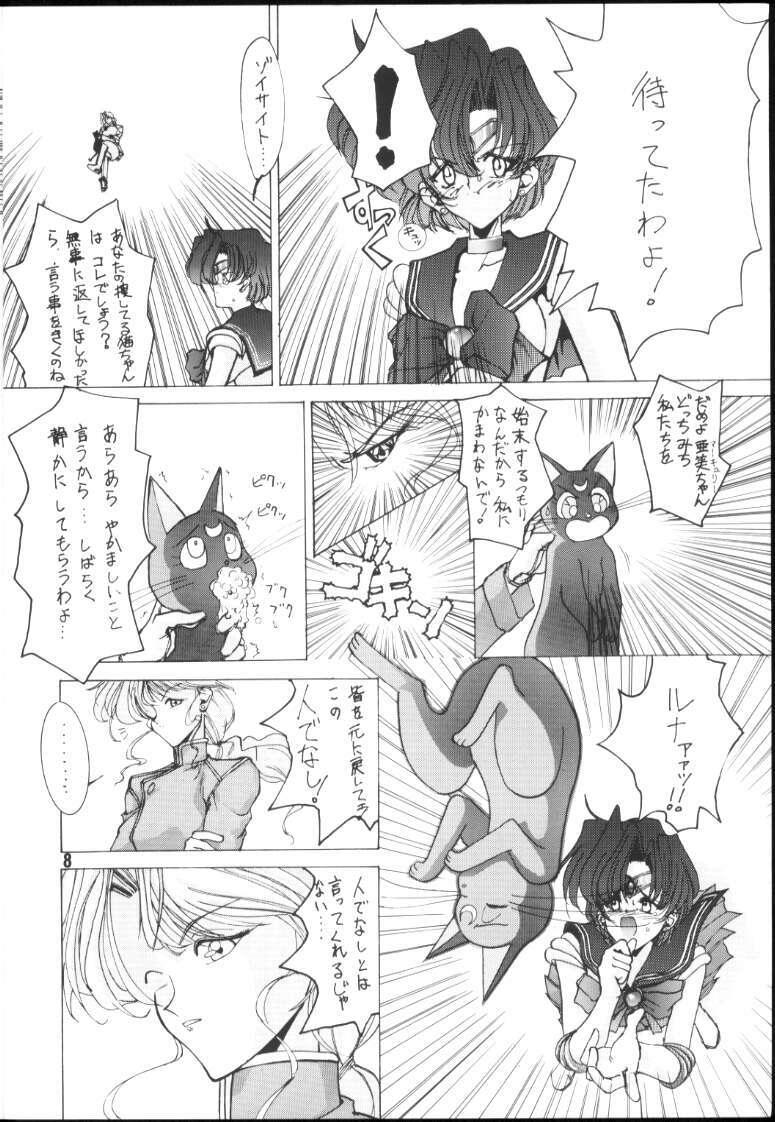 (C45) [Gyokusaidan (Mimasaka Hideaki)] CRY (Sailor Moon) page 7 full