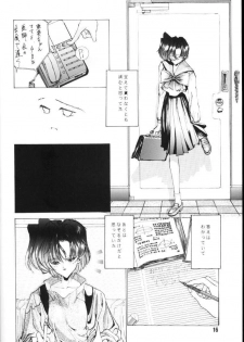 (C45) [Gyokusaidan (Mimasaka Hideaki)] CRY (Sailor Moon) - page 15
