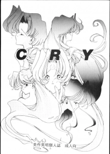 (C45) [Gyokusaidan (Mimasaka Hideaki)] CRY (Sailor Moon)