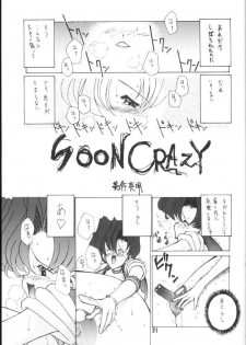 (C45) [Gyokusaidan (Mimasaka Hideaki)] CRY (Sailor Moon) - page 20