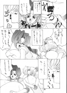 (C45) [Gyokusaidan (Mimasaka Hideaki)] CRY (Sailor Moon) - page 23