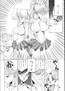 (C45) [Gyokusaidan (Mimasaka Hideaki)] CRY (Sailor Moon) - page 29