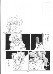 (C45) [Gyokusaidan (Mimasaka Hideaki)] CRY (Sailor Moon) - page 30
