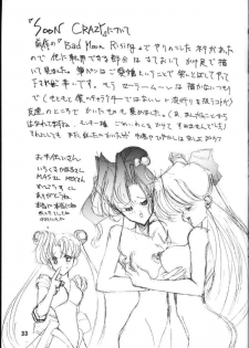 (C45) [Gyokusaidan (Mimasaka Hideaki)] CRY (Sailor Moon) - page 32