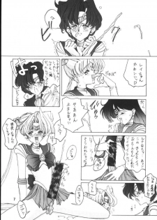(C45) [Gyokusaidan (Mimasaka Hideaki)] CRY (Sailor Moon) - page 6