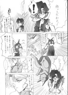 (C45) [Gyokusaidan (Mimasaka Hideaki)] CRY (Sailor Moon) - page 7