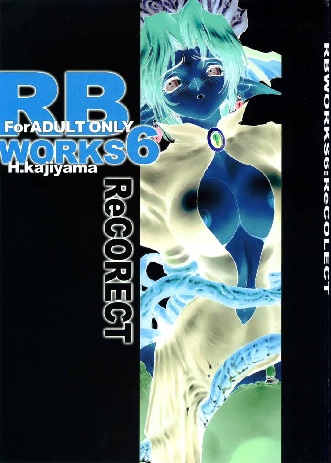 (C71) [HQ's (Kajiyama Hiroshi)] RB WORKS 6 ReCORECT page 34 full