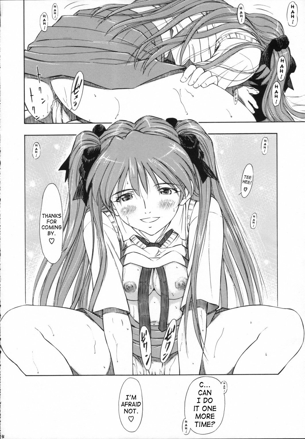 [Studio Wallaby (Kura Oh)] Ayanami Asuka Milk Cafe Au Lait (Neon Genesis Evangelion) [English] [SaHa] page 13 full