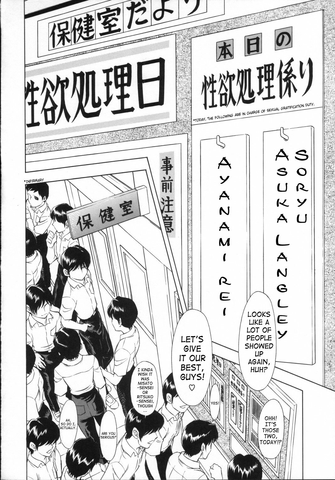 [Studio Wallaby (Kura Oh)] Ayanami Asuka Milk Cafe Au Lait (Neon Genesis Evangelion) [English] [SaHa] page 3 full