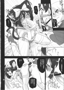[kenrou koubo (orimoto mimana)] Mahou Shoujo Neko XXX (Mahou Syouzyo Neko X) - page 19