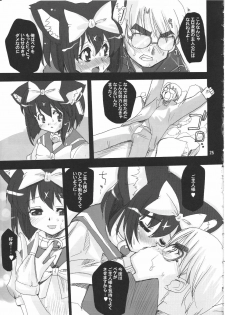 [kenrou koubo (orimoto mimana)] Mahou Shoujo Neko XXX (Mahou Syouzyo Neko X) - page 24