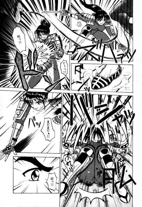 (CR21) [T-press (ToWeR)] LEGEND WILL NEVER DIE (SoulCalibur) page 10 full
