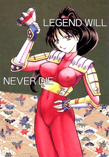 (CR21) [T-press (ToWeR)] LEGEND WILL NEVER DIE (SoulCalibur)