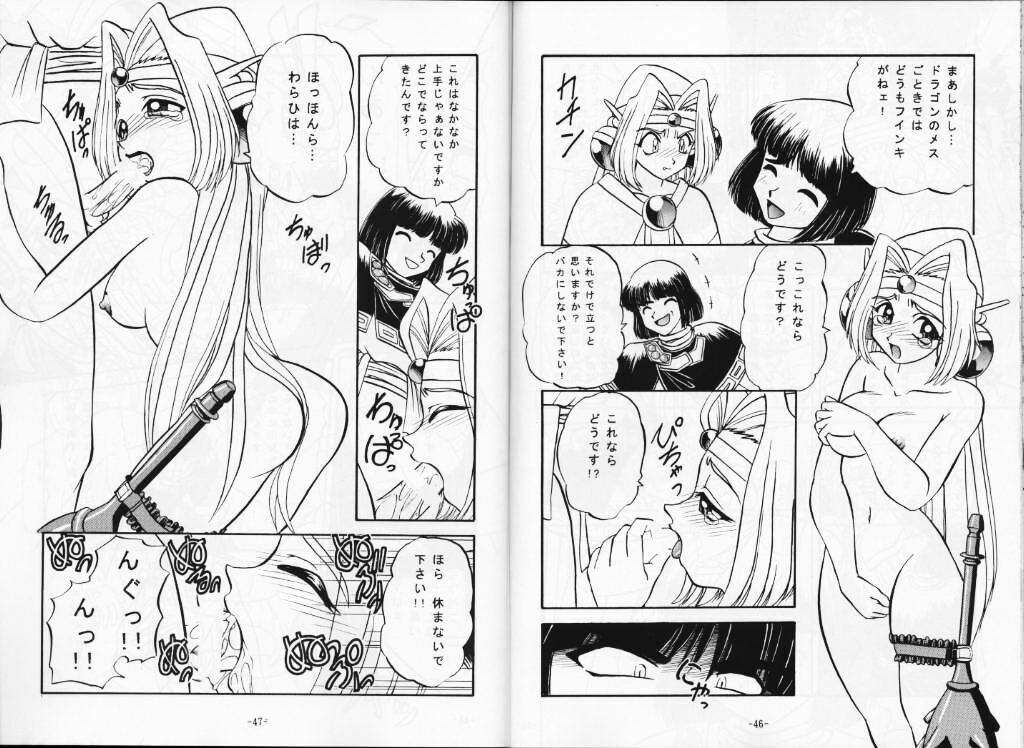 (C53) [Himawari Endan (Various)] BTB-21 Kyou no Ohiru wa Viking Kanzenban (Slayers) page 25 full