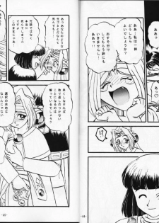 (C53) [Himawari Endan (Various)] BTB-21 Kyou no Ohiru wa Viking Kanzenban (Slayers) - page 24